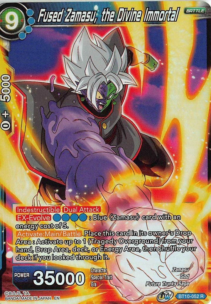 星山脈の業火　アンパサンド　foil 星山脈の業火 アンパサンド foil AFR)Inferno of the Star