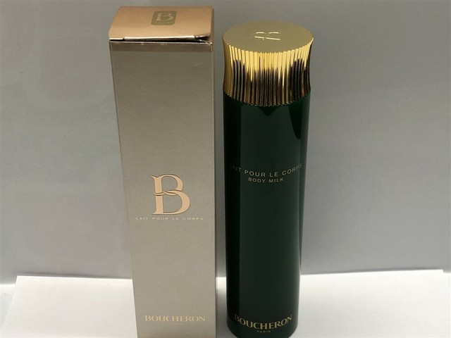 burberry her body lotion 200ml