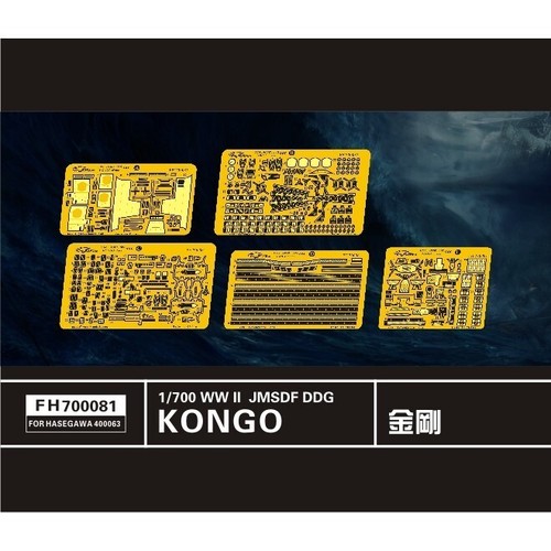Flyhawk FH700081 1/700 SEGUNDA GUERRA MUNDIAL JMSDF DDG clase Kongo para Hasegawa 49027 - Imagen 2 de 3