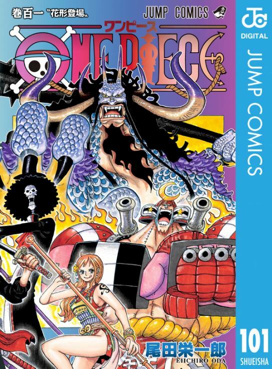 One Piece Book Vol. 100, 101, 102 3 Volume Set From Japan | eBay One Piece Book Vol. 100, 101, 102 3 Volume Set From Japan | eBay