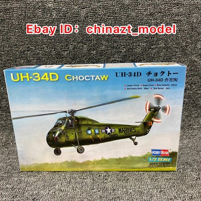 plastic helicopter model kits