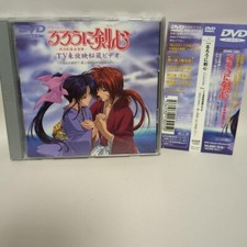 Rurouni Kenshin Treasure video non trasmesso su tv dvd