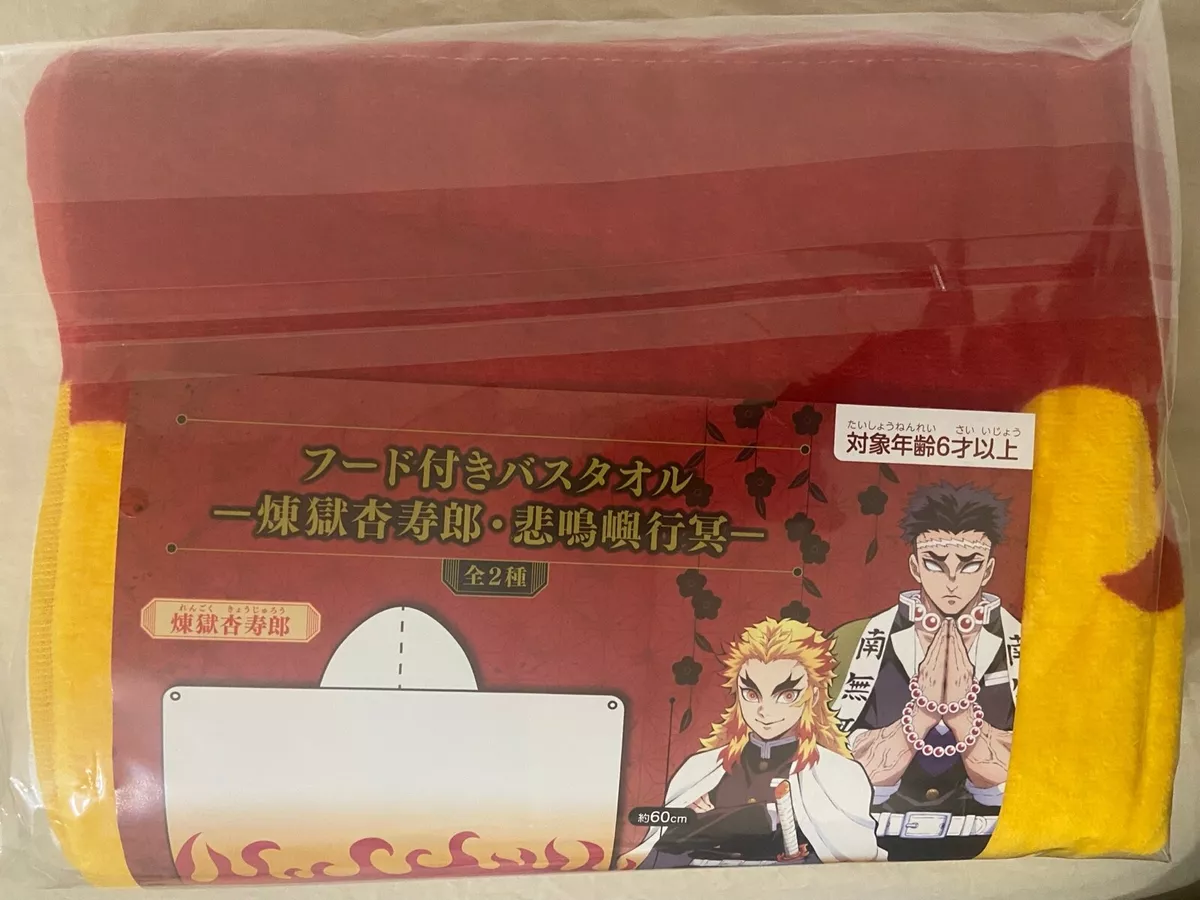 Demon Slayer: Kimetsu no Yaiba Hand Towel3 (7) Kyojuro Rengoku