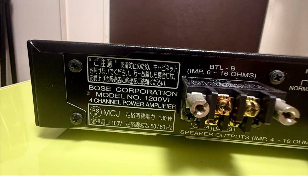 Bose 1200 VI 4-Channel Professional Power Amplifier 100V