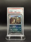 PSA 9 Umbreon 092/187 Master Ball Terastal Festival Pokemon card Japanese 2024