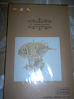 New, unopened wood puzzle, air ship 176 pcs — photo 2