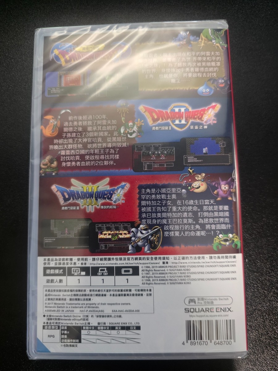 Dragon Quest 1 2 3 Collection Nintendo Switch Physical Asia