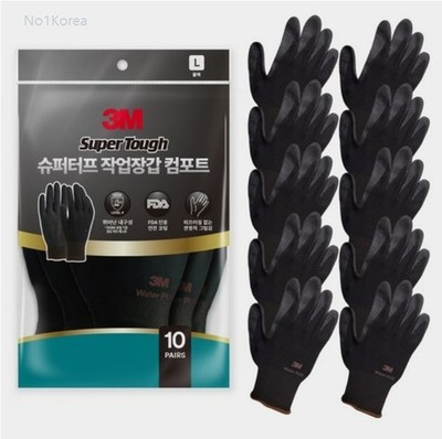 3M Super Tough Comfort Work Gloves 10 pairs PUD Coated Industrial Machanical