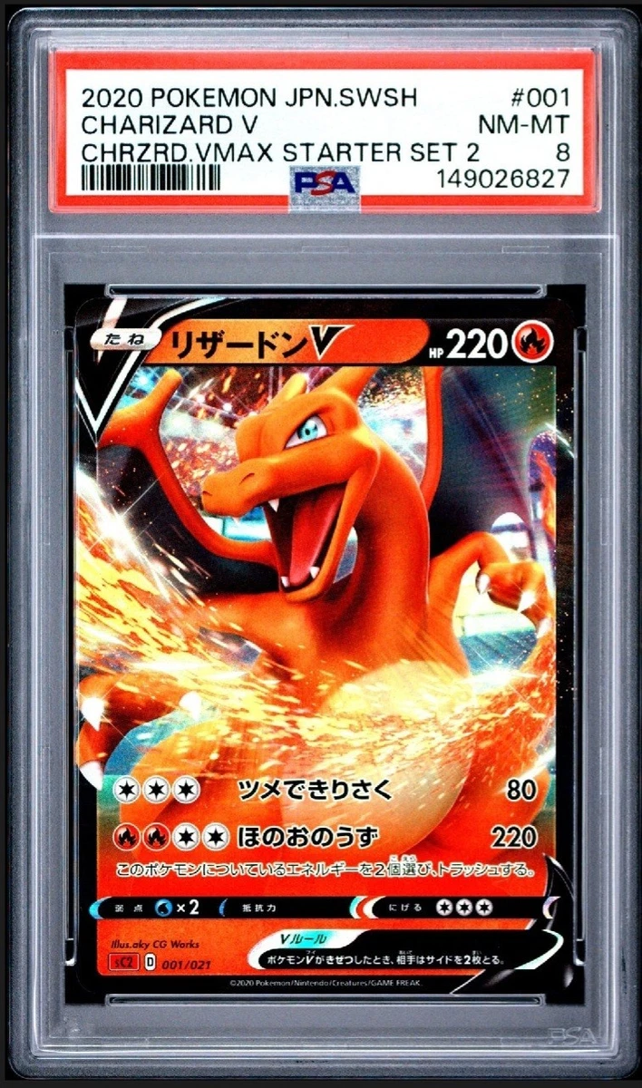 Charizard V 001/021 SC: Charizard Starter Set Vmax for sale | eBay