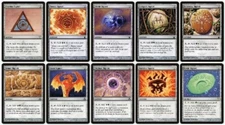 Set of All 11 Signets Magic: the Gathering MTG Commander EDH + Arcane Signet