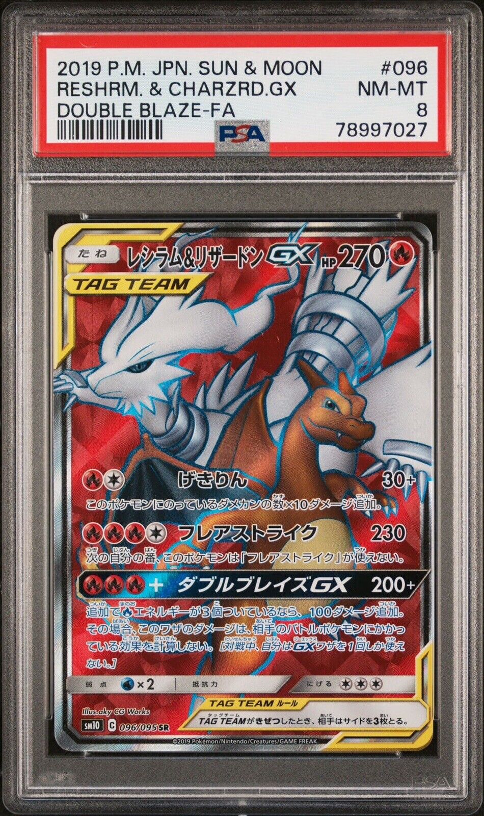 RESHIRAM CHARIZARD GX 096/095 PSA 10 POKEMON DOUBLE BLAZE JAPANESE FUL