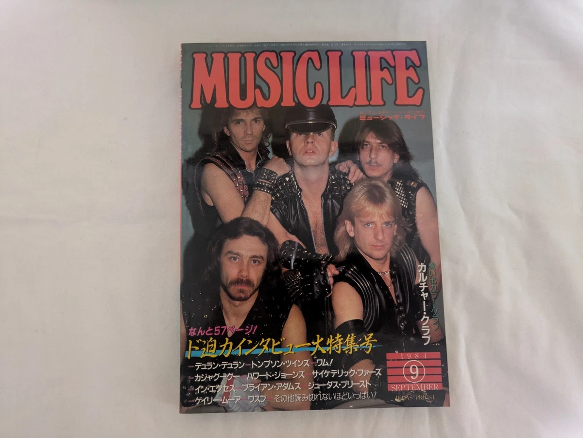 Rock! 1980-1999 Magazines in Japanese for sale | eBay