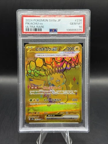 Pokemon 2024 Pikachu ex 236/187 Gold Ultra Rare SV8a Japanese GEM MINT PSA 10