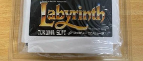 Labyrinth NES Famicom TOKUMA SOFT CIB Tested Working Boxed From Japan Rare