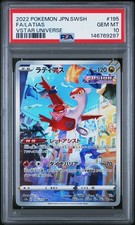 2022 POKEMON JAPANESE SWORD & SHIELD VSTAR UNIVERSE #195 FULL ART/LATIAS PSA 10