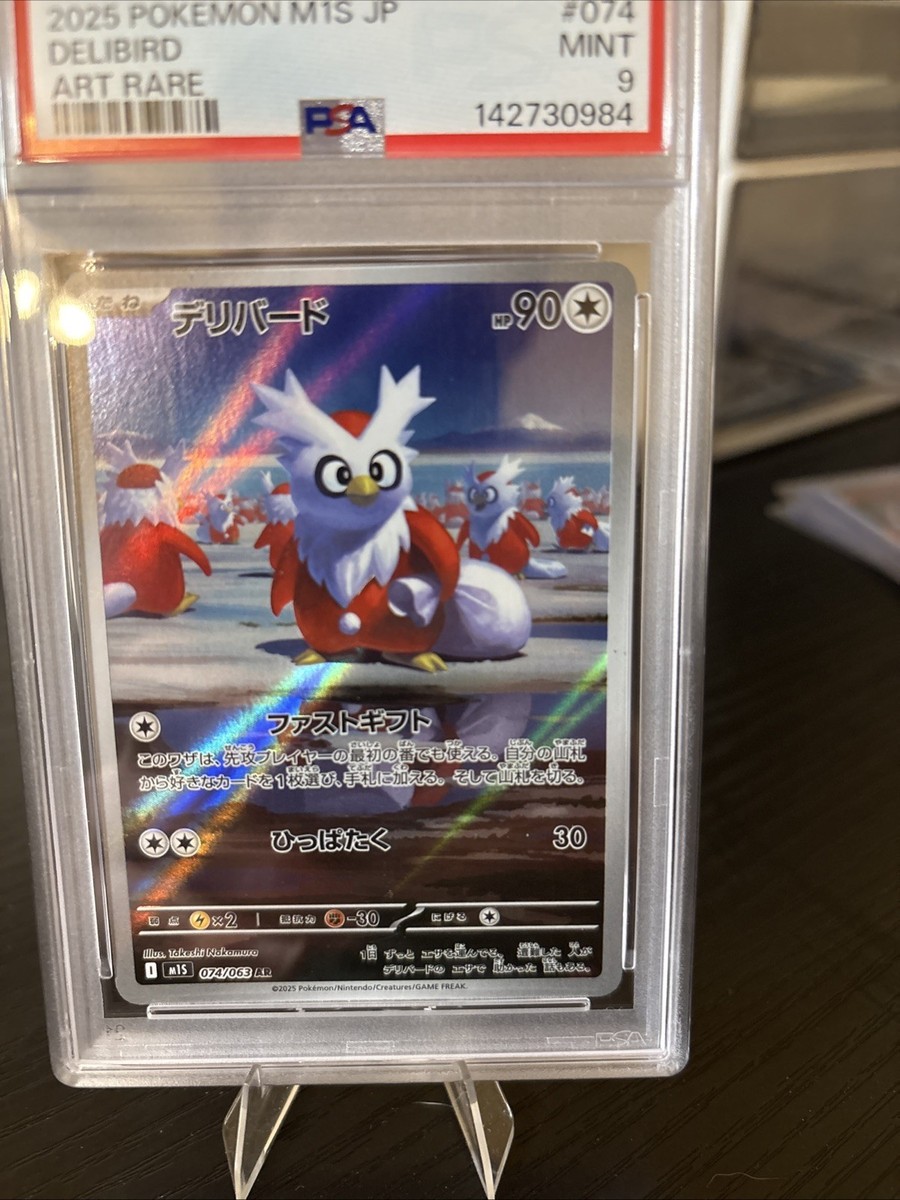 2025 POKEMON M15 JP デリバード #074 2025 POKEMON JAPANESE M1S-MEGA SYMPHONIA ART RARE #074 DELIBIRD