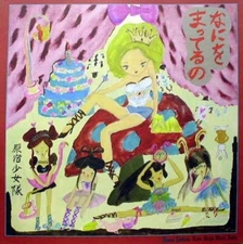 GWEN STEFANI 2004 L,A,M,B, ltd.ed. paint print Flawless NEW old stock NO DOUBT 1