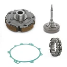 Wet Clutch Carrier Drum Housing One Way Gasket for Yamaha Rhino 450 YXR450 06-09