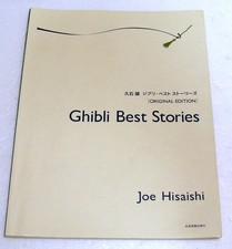 Joe Hisaishi Ghibli Best StoriesOriginal Edition