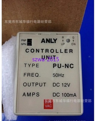 1pcs New ANLY power supply controller PU-NC DC12V *la