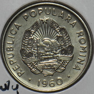 Romania 1960 15 Bani The only YR type for 15 Bani 196011 combine shipping