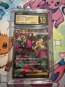 Mawile Ex | eBay