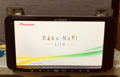 Carrozzeria AVIC-MRZ99 Pioneer Car Navigation System Large Carrozzeria AVIC-MRZ99 Pioneer Car Navigation System Large