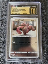 CGC PRISTINE 10 Lickitung Detective Pikachu 022 Reverse Holo Pokemon Japanese
