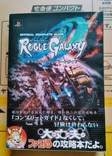ROGUE GALAXY 15 2006 Enterbrain QK