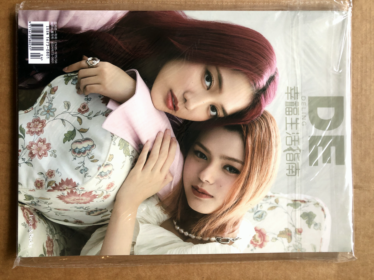 Freen & Becky DE DELING China Magazine A&B + 8 Official Photocard