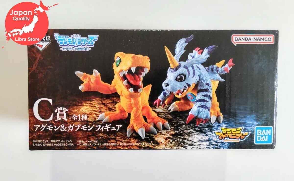 RARE Digimon Adventure Ichiban Kuji 2024 Agumon Gabumon Figure