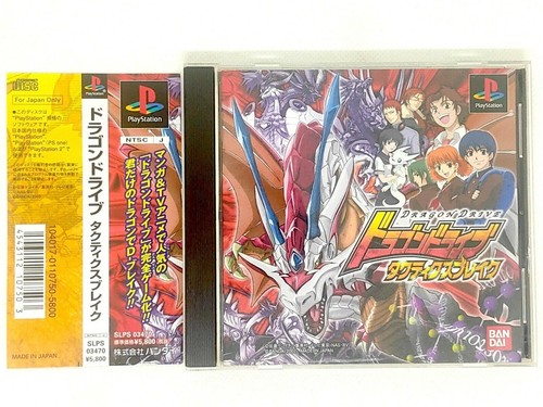 Dragon Drive Tactics Break – Libro Guida In Giapponese Per PlayStation, Buone Condizioni