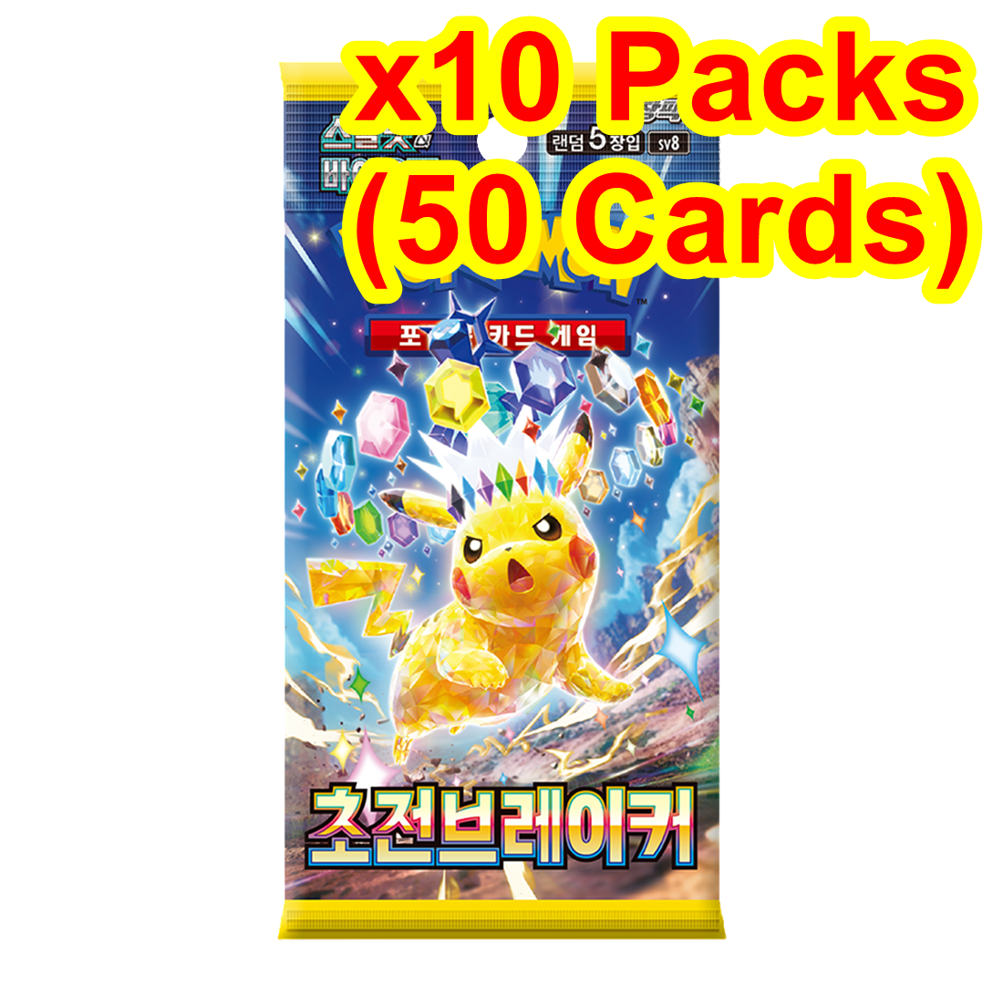 Super Electric Breaker Booster Packs Pokemon Card Korean Sealed (10+2 Free Packs | eBay Super Electric Breaker Booster Packs Pokemon Card Korean Sealed (10+2 Free Packs | eBay