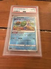 2024 POKEMON SIMPLIFIED CHINESE CS5.5 C-SHADOW OF GLORY RADIANT BLASTOISE PSA 10