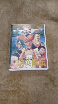 Compilation Rune Master Sangoku Eiketsuden MSX2/MSX2+ Software