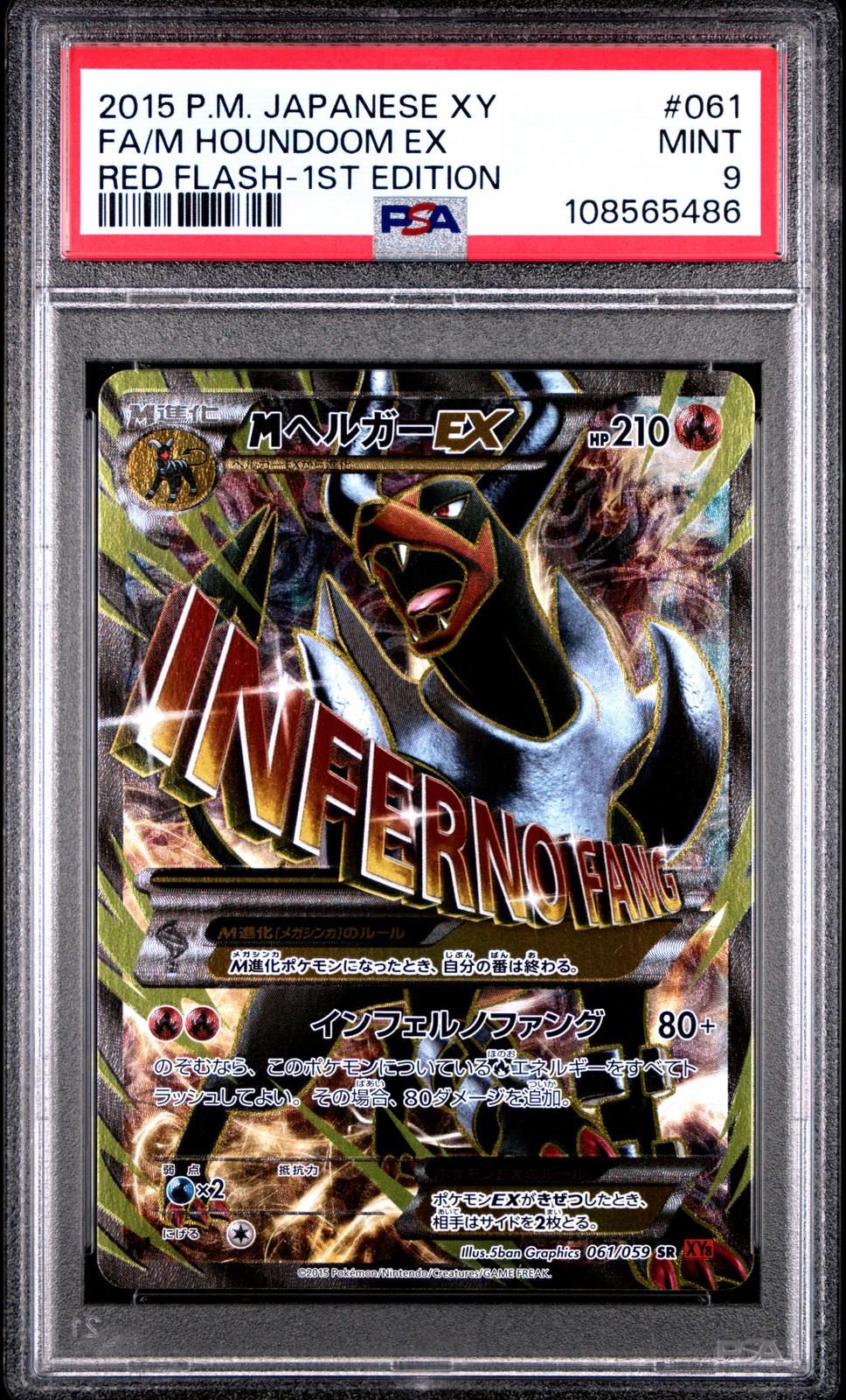 2015 POKEMON JPN XY RED FLASH 1ST ED #061 FULL ART/M HOUNDOOM EX PSA 9