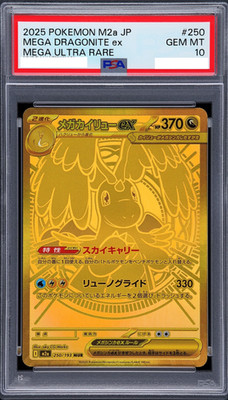PSA 10 MEGA Dragonite ex MUR 250/193 MEGA Dream ex M2a Pokemon
