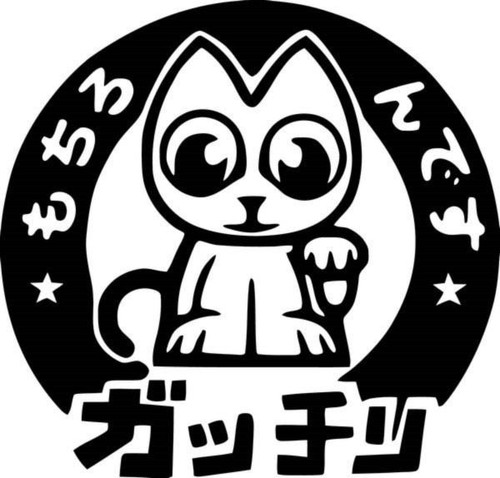 maneki neko lucky cat jdm vinyl decal sticker-6" wide white