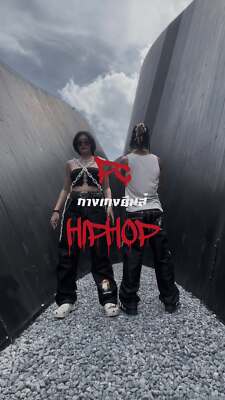 Wu-Wear CLAN Hip Hop Rap Blue Jeans Vintage 90s WU-TANG Skater