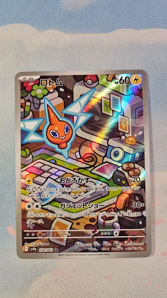Rotom - 074/063 - SV9a: Heat Wave Arena Japanese [NM/Near Mint] - Image 2 of 3