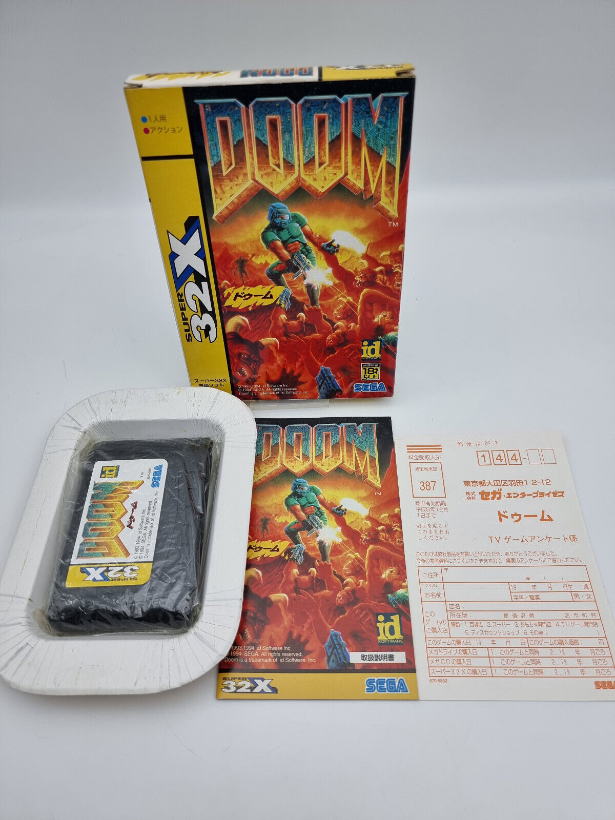 Doom Japon Version Sega 32X Used Tested