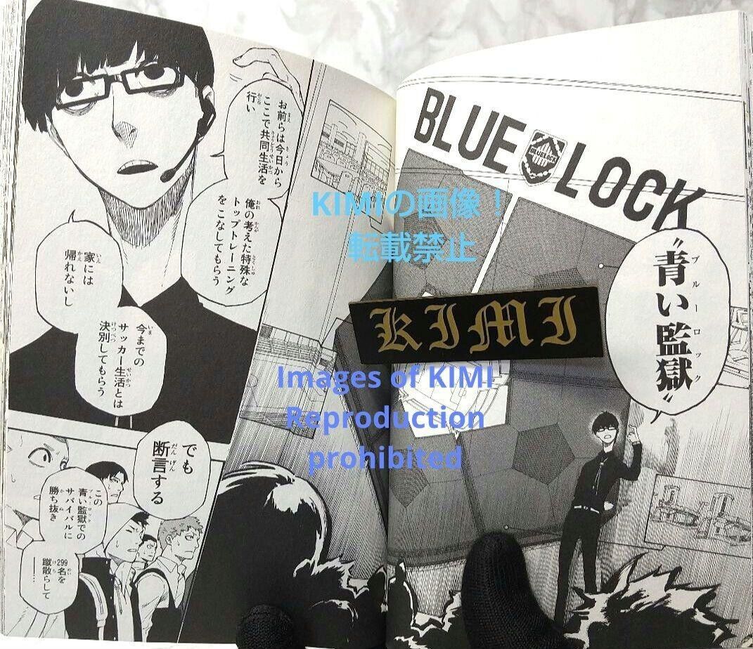Rare 1st Edition Blue Rock 1 Comic Manga 2018 Muneyuki Rare 1st Edition Blue Rock 1 Comic Manga 2018 Muneyuki