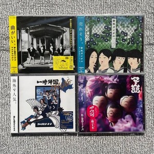 atarashii gakko cd | eBay