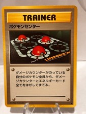Pokemon Center Base Set LP Japanese Pokemon Card TCG