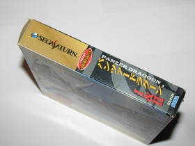 Panzer Dragoon I & II GS-9124 Double Pack Box Sega Saturn Japan import US Seller
