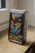 Pokemon display Shiny Star V S4a japanisch