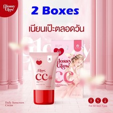 2 X Glossy Glow CC Cream UVA/UVB Sunscreen Waterproof Nourish SPF50 PA 20g