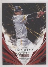 2020 BBM Genesis Red 110/200 Kenta Imamiya #016 07yc