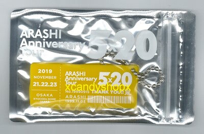 Arashi Anniversary Tour 5x20 Ltd Acrylic Keychain Yellow Osaka