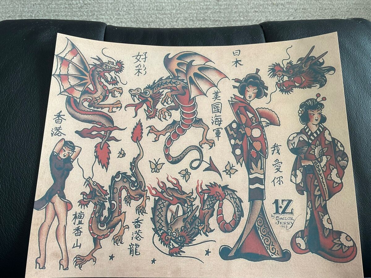 1Z Designed By Sailor Jerry Tattoo flash art sheet (lot #177 1Z Designed By Sailor Jerry Tattoo flash art sheet (lot #177